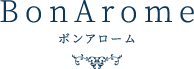 ボンアローム | 川西市 アロマエステ オールハンド プライベートサロン エステ